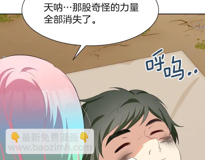第59话 一命换一命79