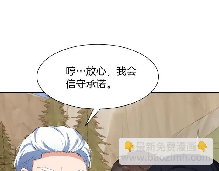 第59话 一命换一命89