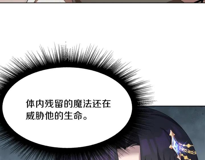 第59话 一命换一命9
