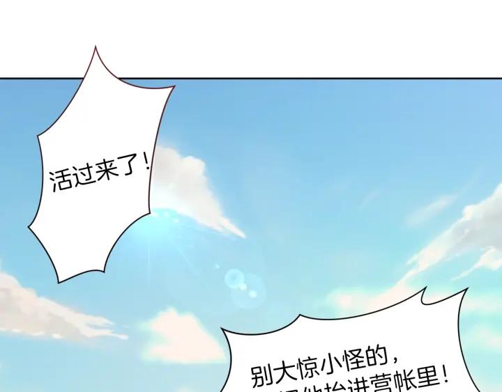 第59话 一命换一命99
