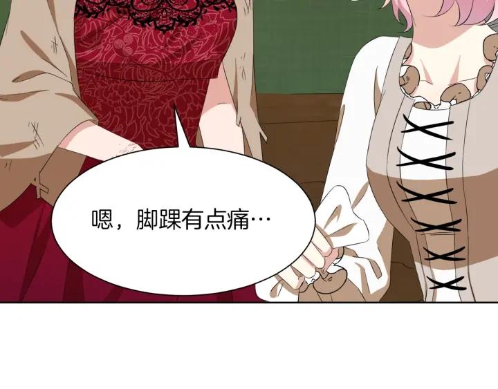 第60话 搜寻10