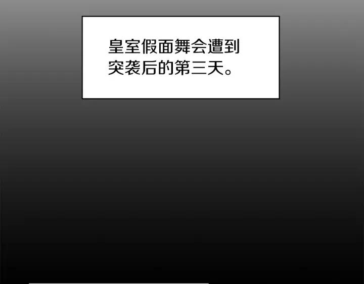 第60话 搜寻101