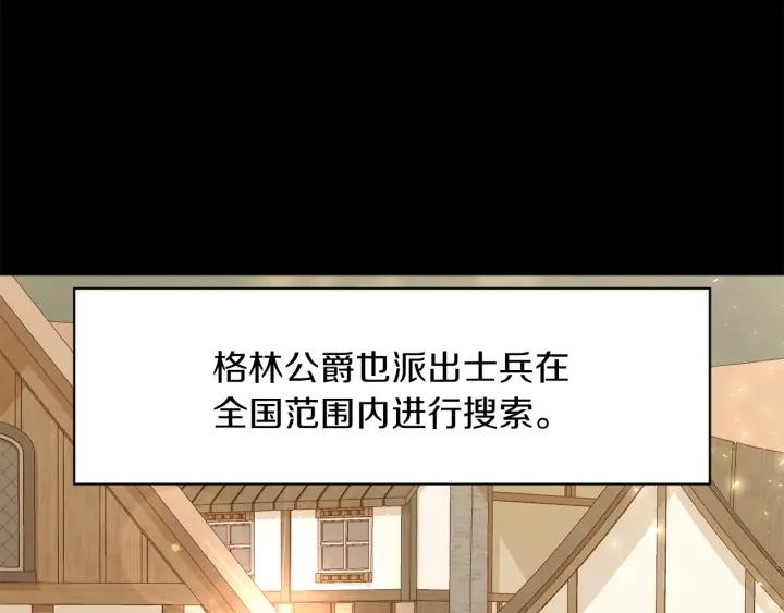 第60话 搜寻112
