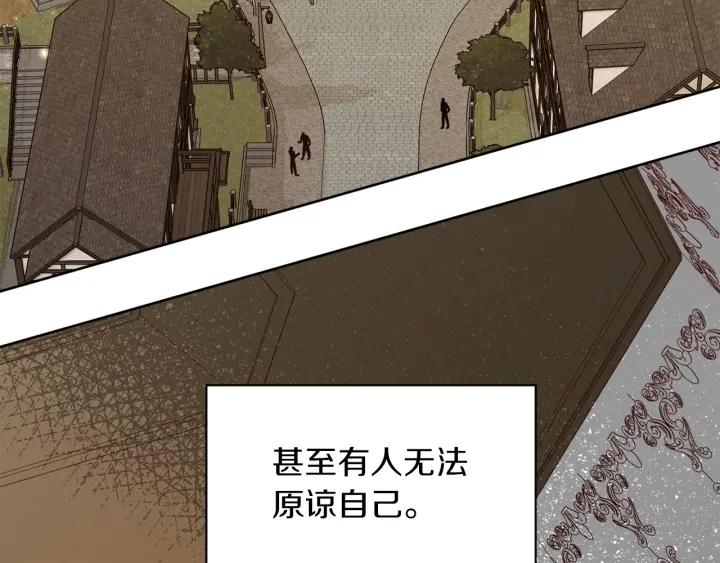 第60话 搜寻117