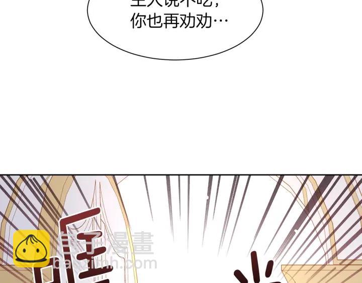 第60话 搜寻125