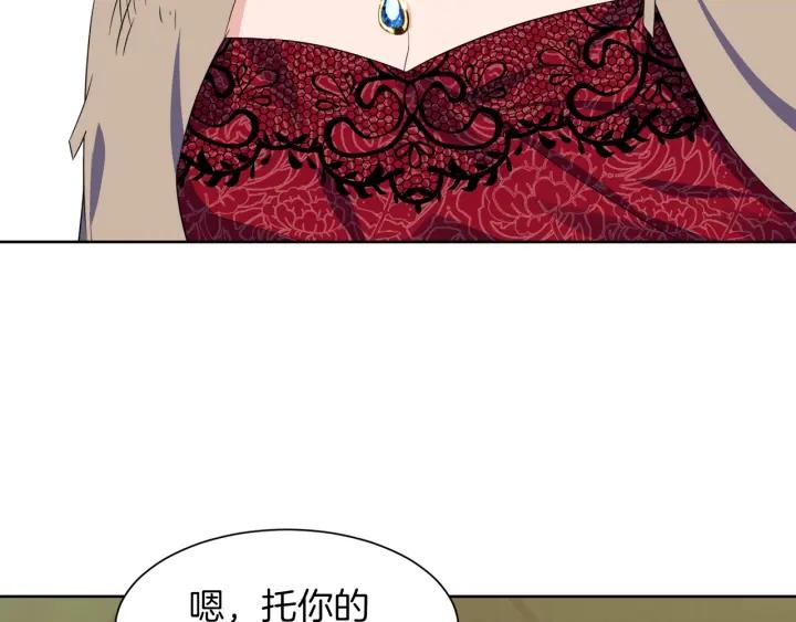 第60话 搜寻13