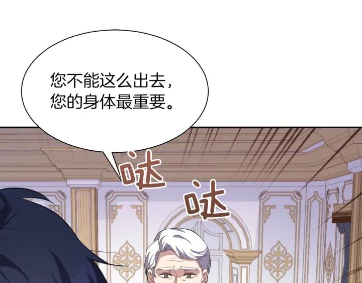 第60话 搜寻133