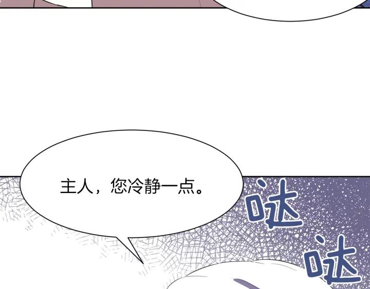 第60话 搜寻135