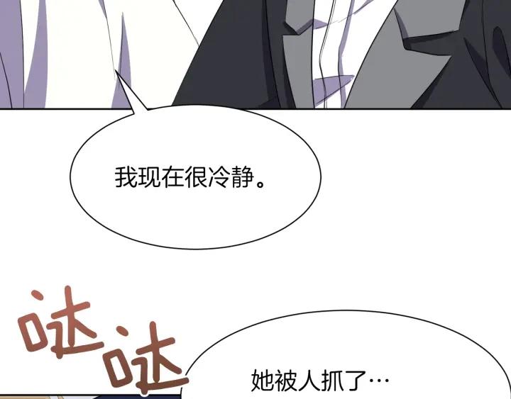 第60话 搜寻137