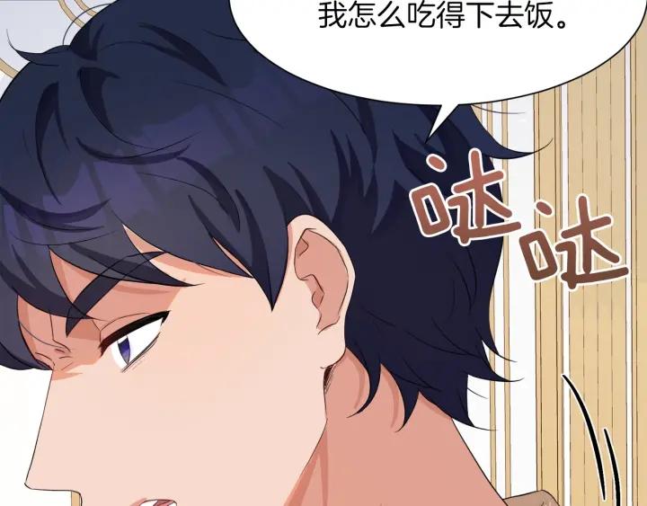 第60话 搜寻138