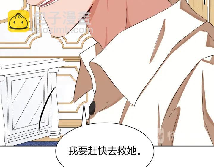 第60话 搜寻139