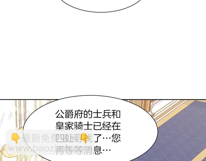 第60话 搜寻140