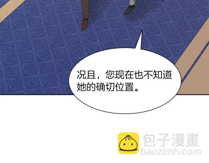 第60话 搜寻142