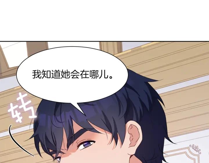 第60话 搜寻145