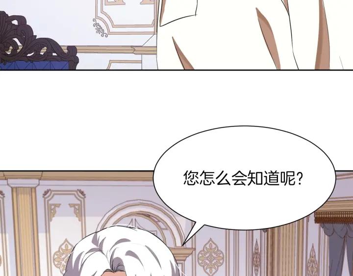 第60话 搜寻147
