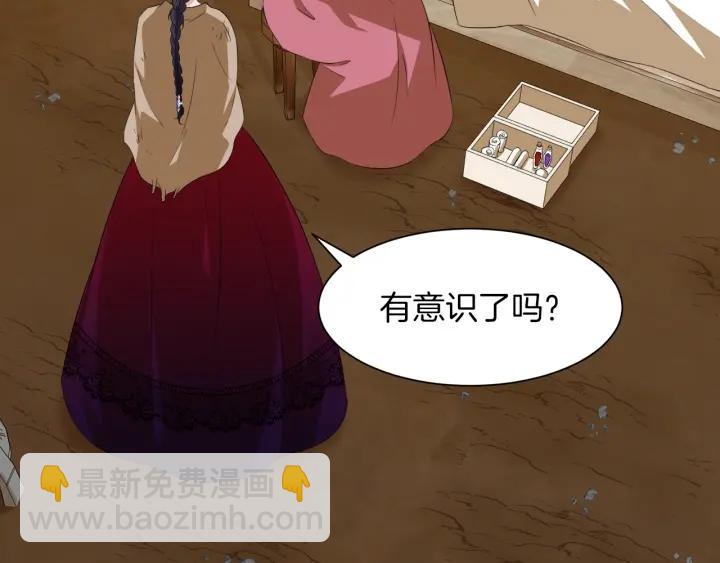 第60话 搜寻15