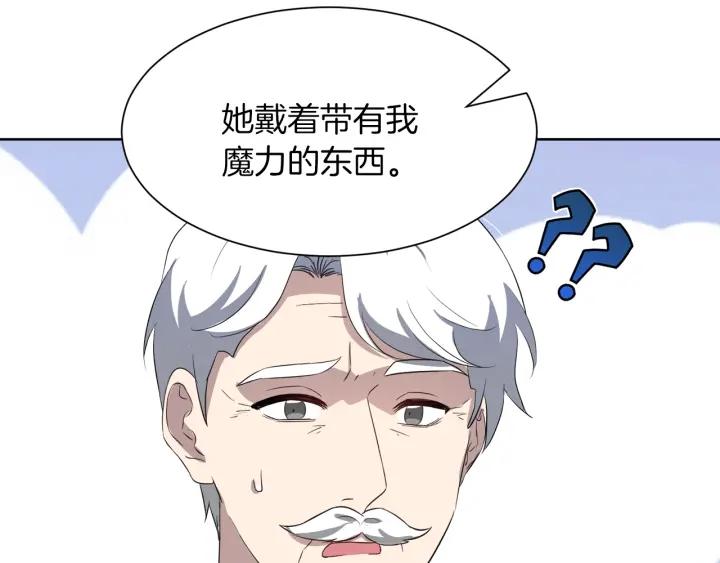 第60话 搜寻150