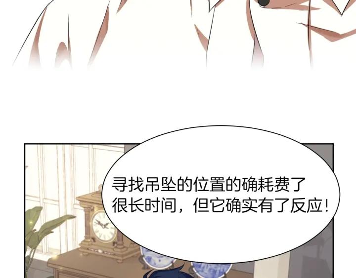 第60话 搜寻153
