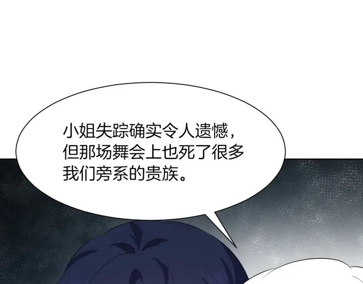 第60话 搜寻166