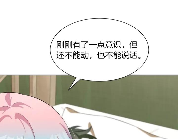 第60话 搜寻17