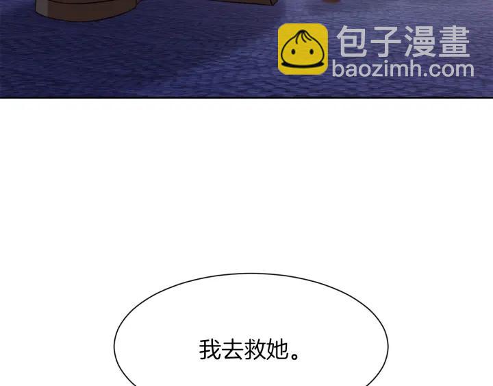 第60话 搜寻175