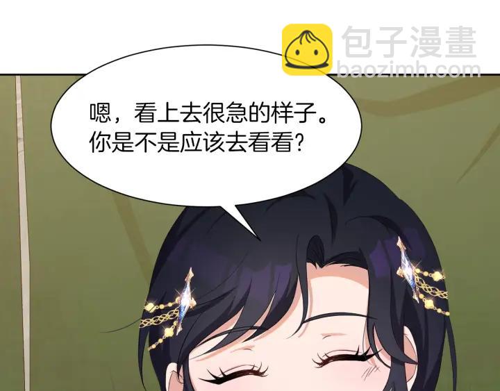 第60话 搜寻26