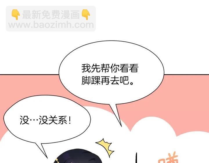 第60话 搜寻28