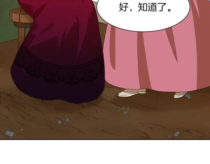 第60话 搜寻34