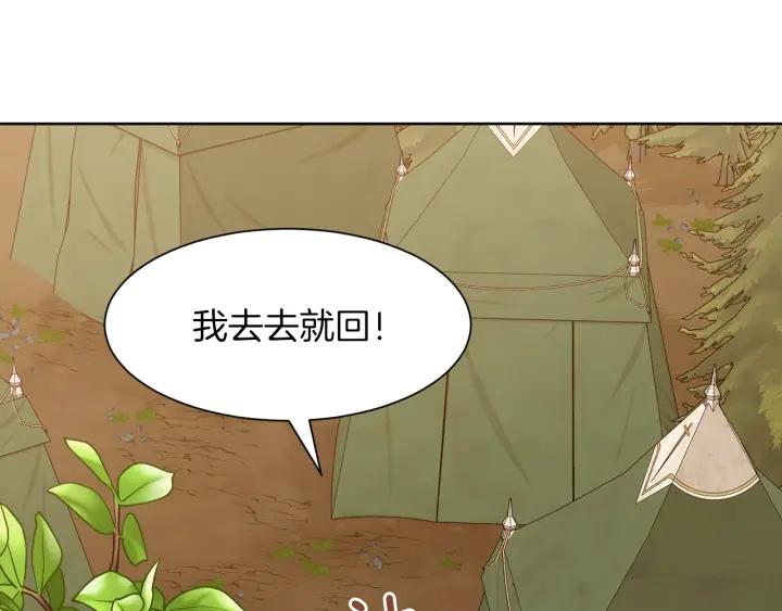 第60话 搜寻36