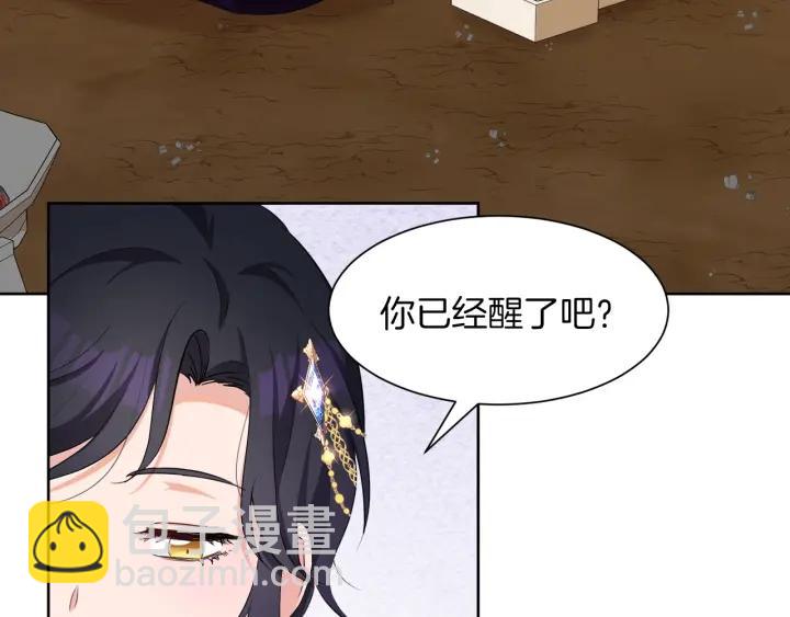 第60话 搜寻40