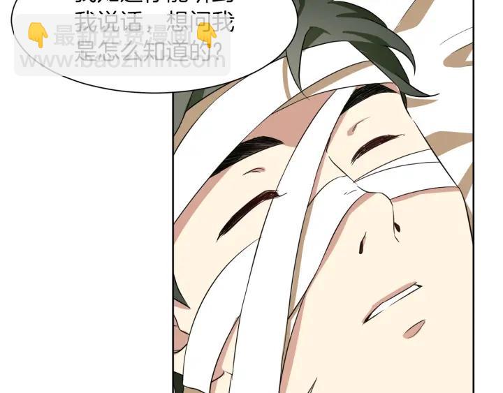 第60话 搜寻42