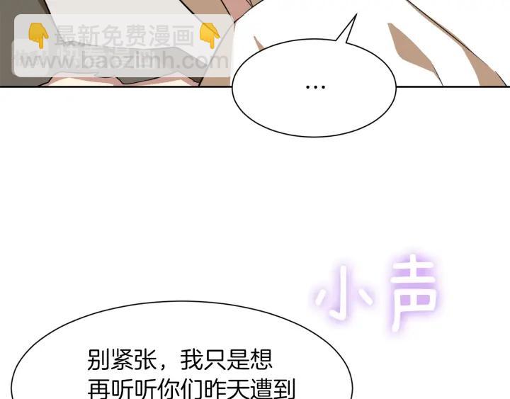 第60话 搜寻46