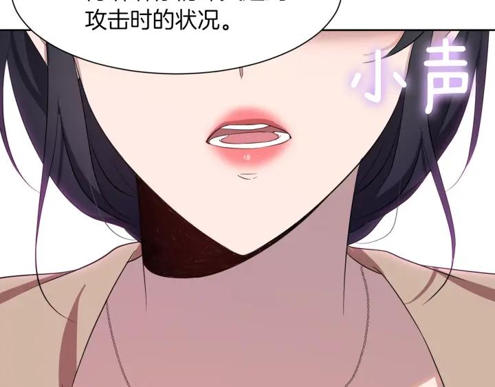 第60话 搜寻47