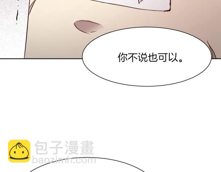 第60话 搜寻55