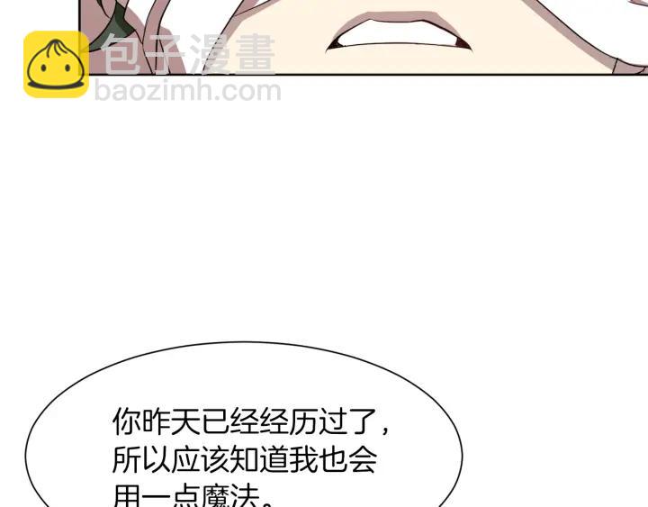 第60话 搜寻59