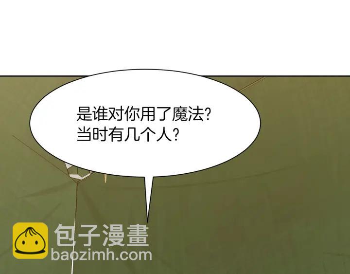第60话 搜寻63
