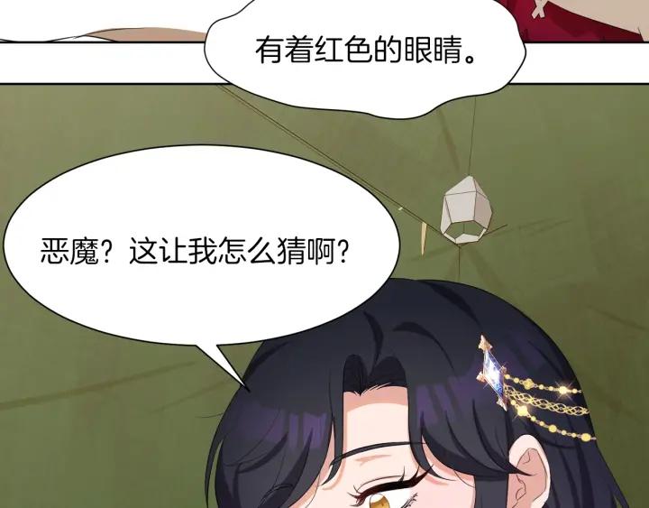 第60话 搜寻70