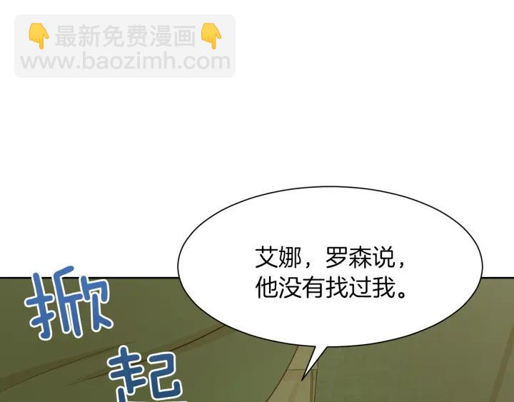 第60话 搜寻72