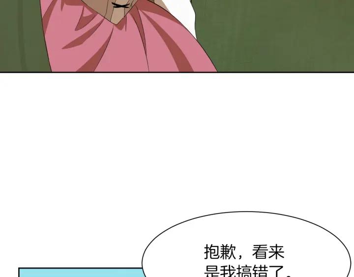 第60话 搜寻74