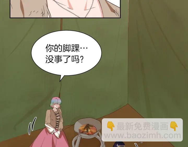 第60话 搜寻76