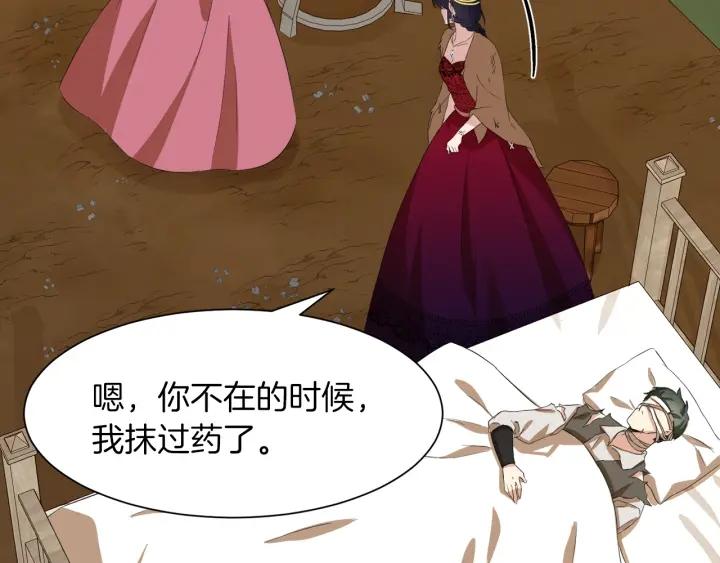 第60话 搜寻77