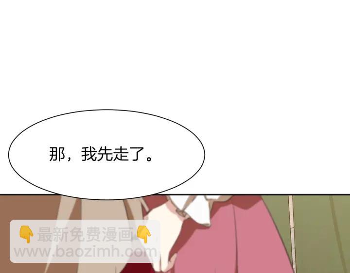 第60话 搜寻79