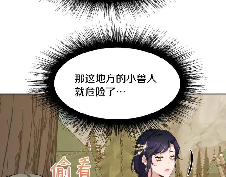 第60话 搜寻90