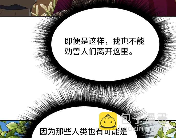 第60话 搜寻92