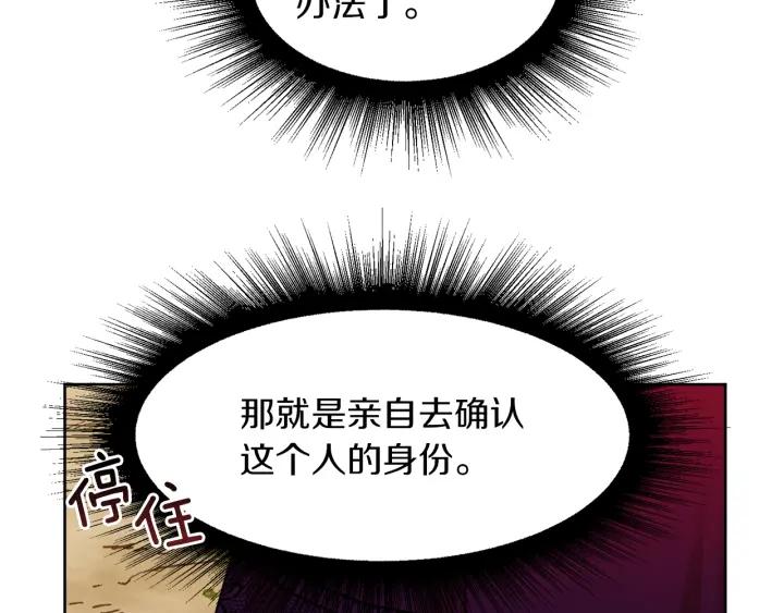 第60话 搜寻95