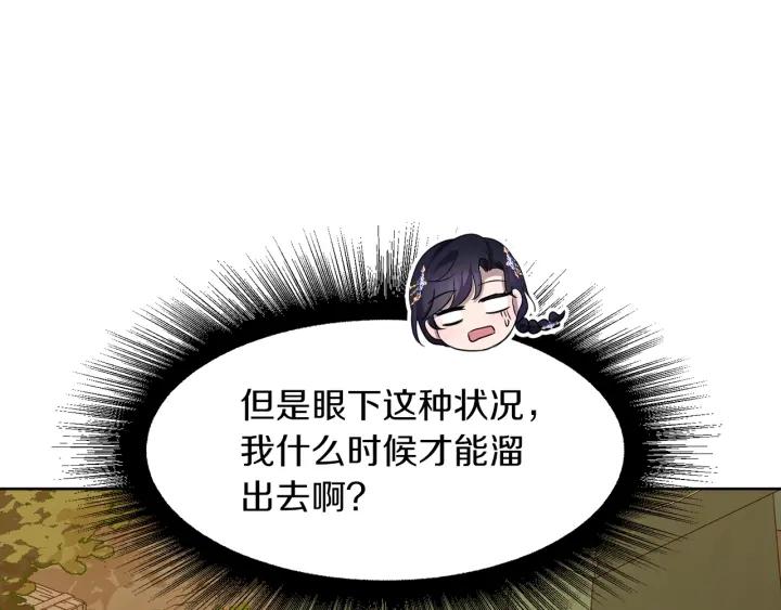 第60话 搜寻97