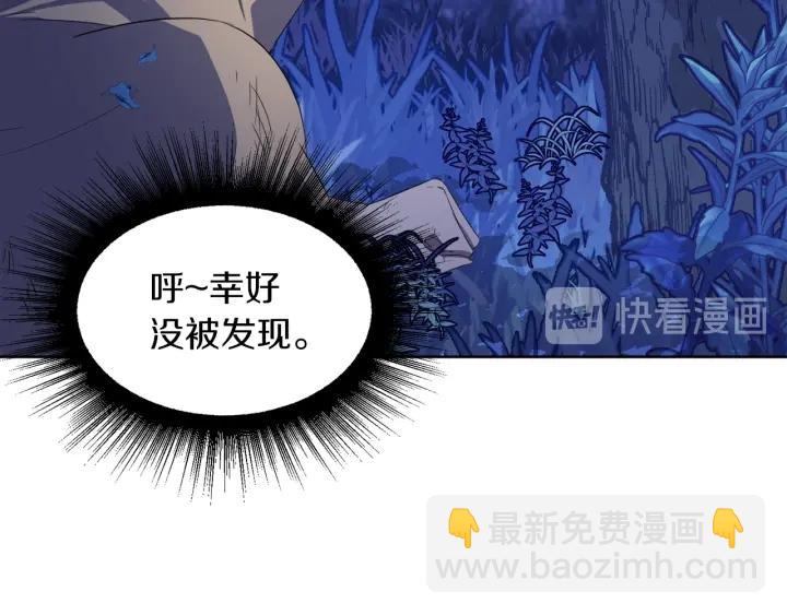 第61话 逃跑118