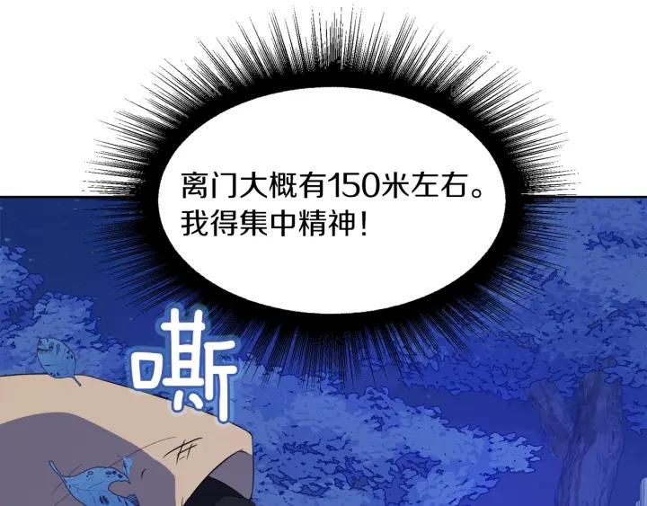 第61话 逃跑119