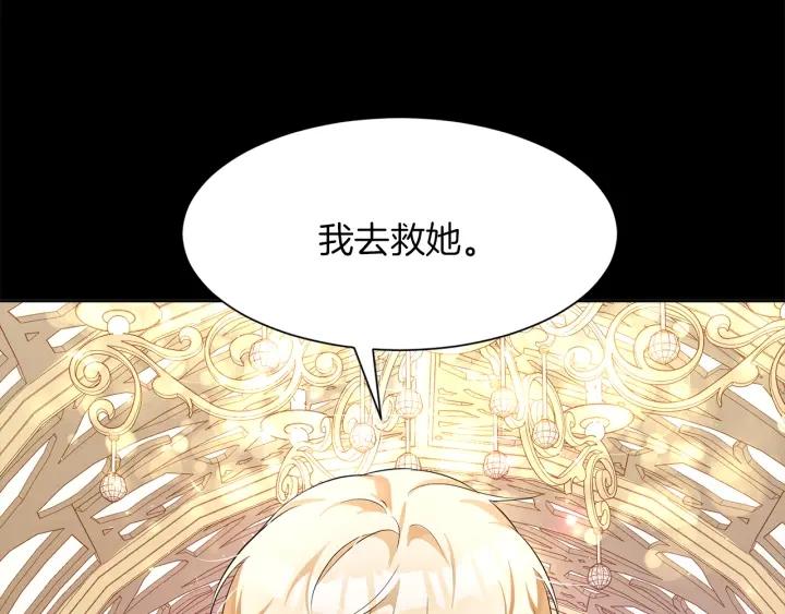 第61话 逃跑12