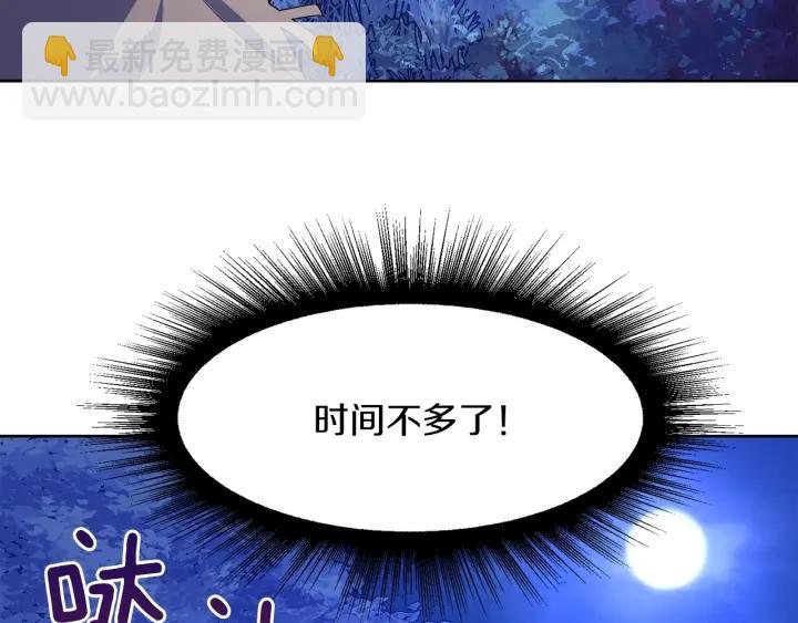 第61话 逃跑121